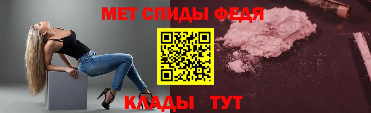 АМФЕТАМИН 97% Дедовск