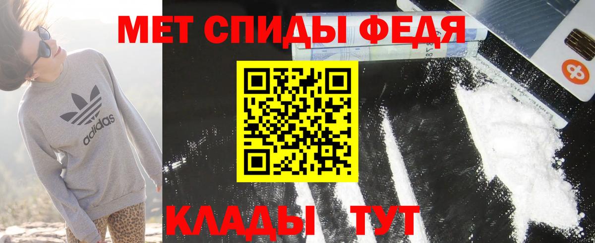Amphetamine Розовый  Амфетамин  Дедовск  Вход с VPN  АМФ 