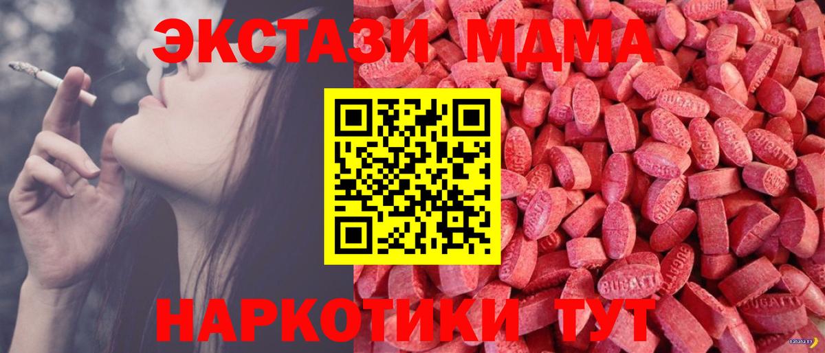 Дедовск  ЭКСТАЗИ  Экстази DUBAI  Вход с VPN  Ecstasy louis Vuitton 