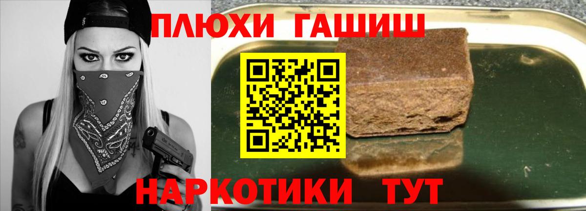 Гашиш VHQ Дедовск