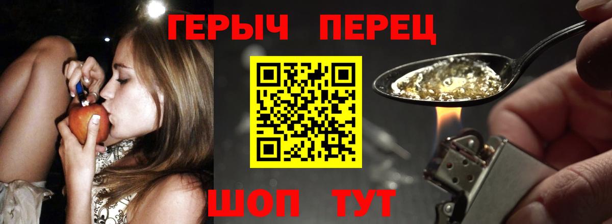 ГЕРОИН Афган Дедовск