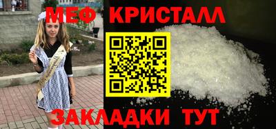 прущая мука Кунгур