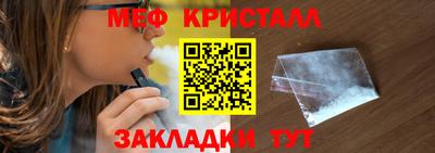 метадон Кумертау