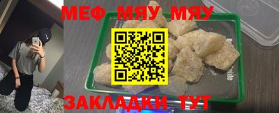 прущая мука Кунгур
