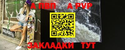 ALPHA PVP Кулебаки