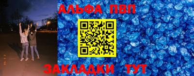 метадон Кумертау