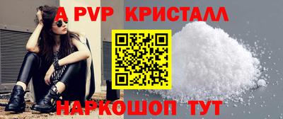 ALPHA PVP Кулебаки