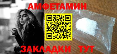 прущая мука Кунгур