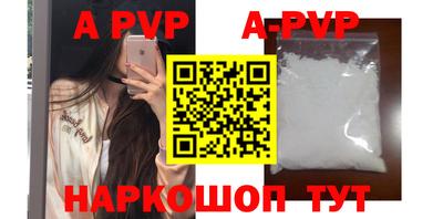 ALPHA PVP Кулебаки