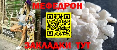 прущая мука Кунгур