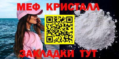 прущая мука Кунгур