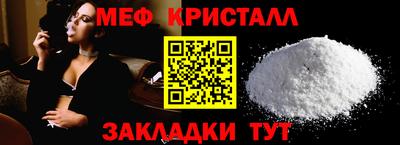 прущая мука Кунгур