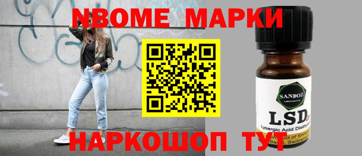 LSD-25 экстази кислота Дедовск