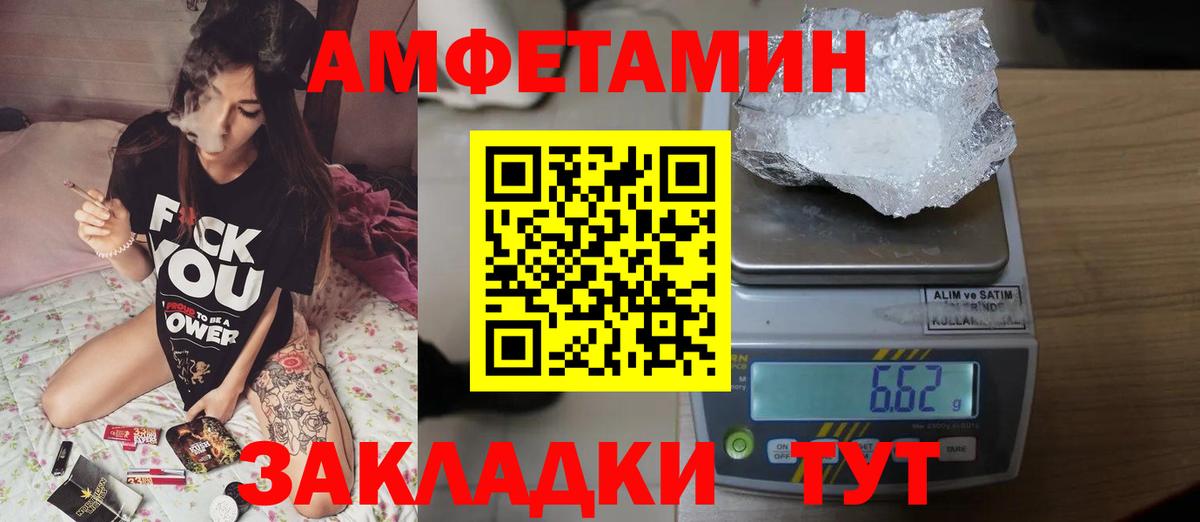 Дедовск  Метамфетамин Methamphetamine  Вход с VPN 